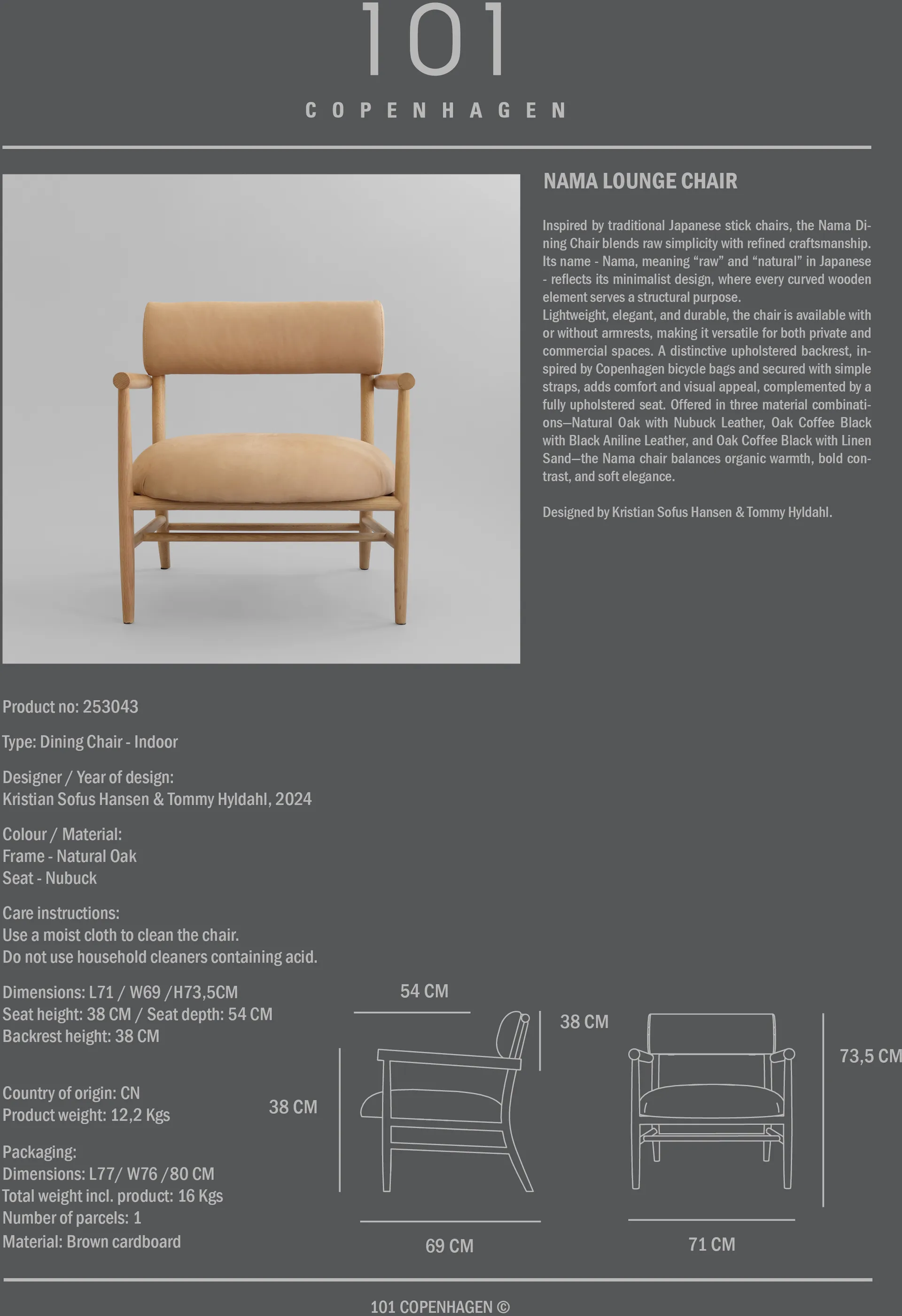 나마 라운지 체어, Nubuck 101 Copenhagen | 101 코펜하겐