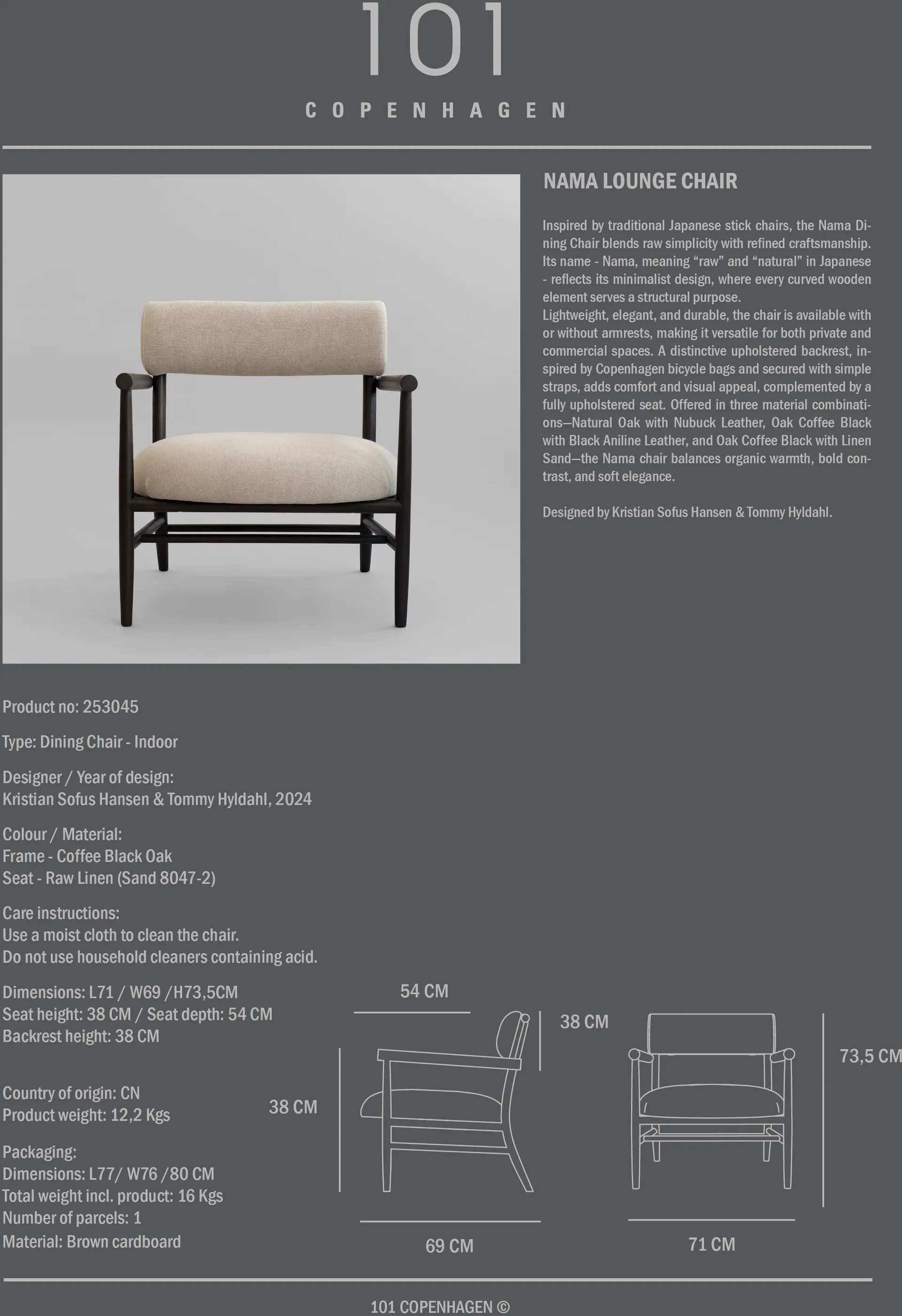 나마 라운지 체어, Sand 101 Copenhagen | 101 코펜하겐