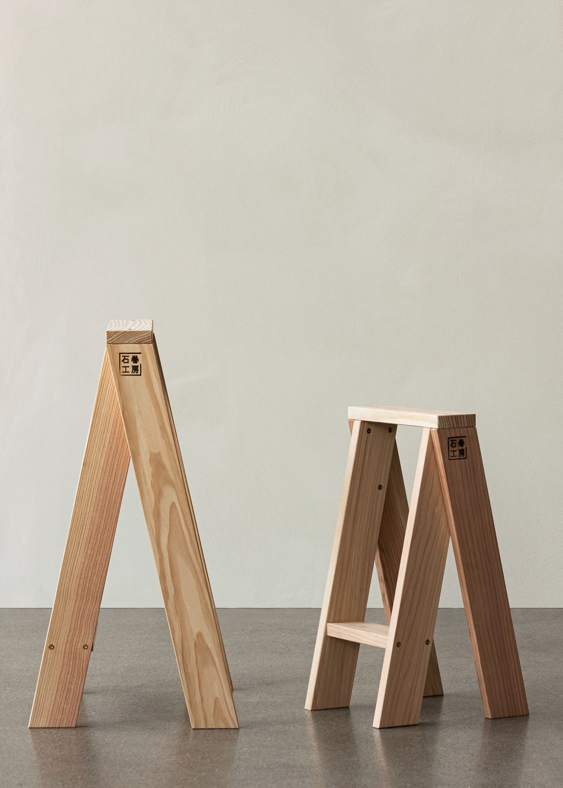 이쉬노마키 AA 스툴, 56 cm Audo Copenhagen | 오도 코펜하겐